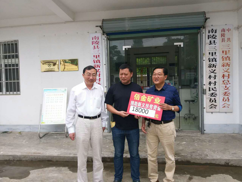 社會活動、社會公益